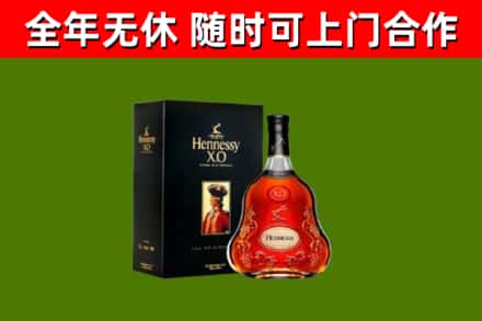 天津回收轩尼诗多少钱