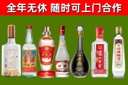 天津烟酒回收名酒系列.jpg