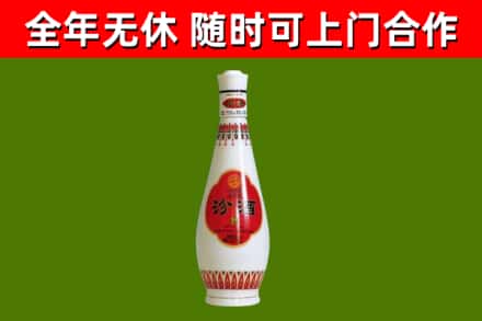 天津回收老汾酒