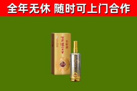 天津回收泸州老窖