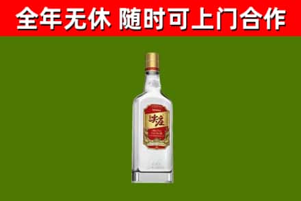 天津回收尖庄酒