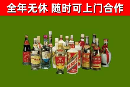 天津回收白酒